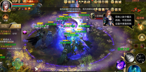 魔域口袋版为什么找不到蜘蛛王后 刷新地点和寻找方式介绍