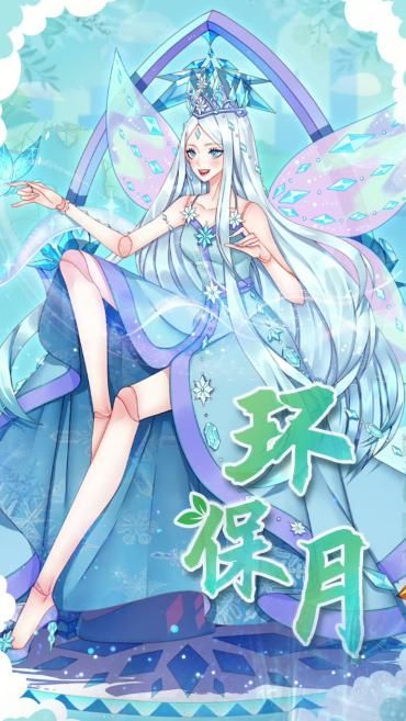 精灵梦叶罗丽:零零后的童年,如今早已物是人非