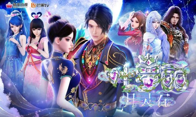 精灵梦叶罗丽:零零后的童年,如今早已物是人非