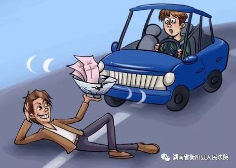 警惕!“碰瓷”出新招了