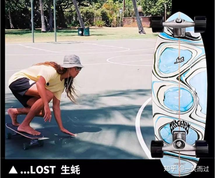 长板/鱼板/双翘板/陆冲板怎么选？