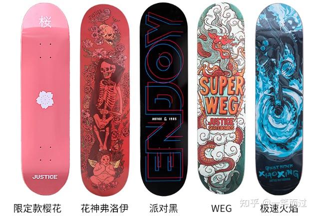 长板/鱼板/双翘板/陆冲板怎么选？