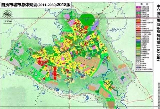 喜讯！自贡城市总体规划（2011-2030）出炉，未来发展可期