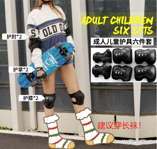 新手如何选购滑板？滑板哪个牌子好？千万别乱买便宜的玩具板！2024高性价比入门级专业滑板双翘长板推荐