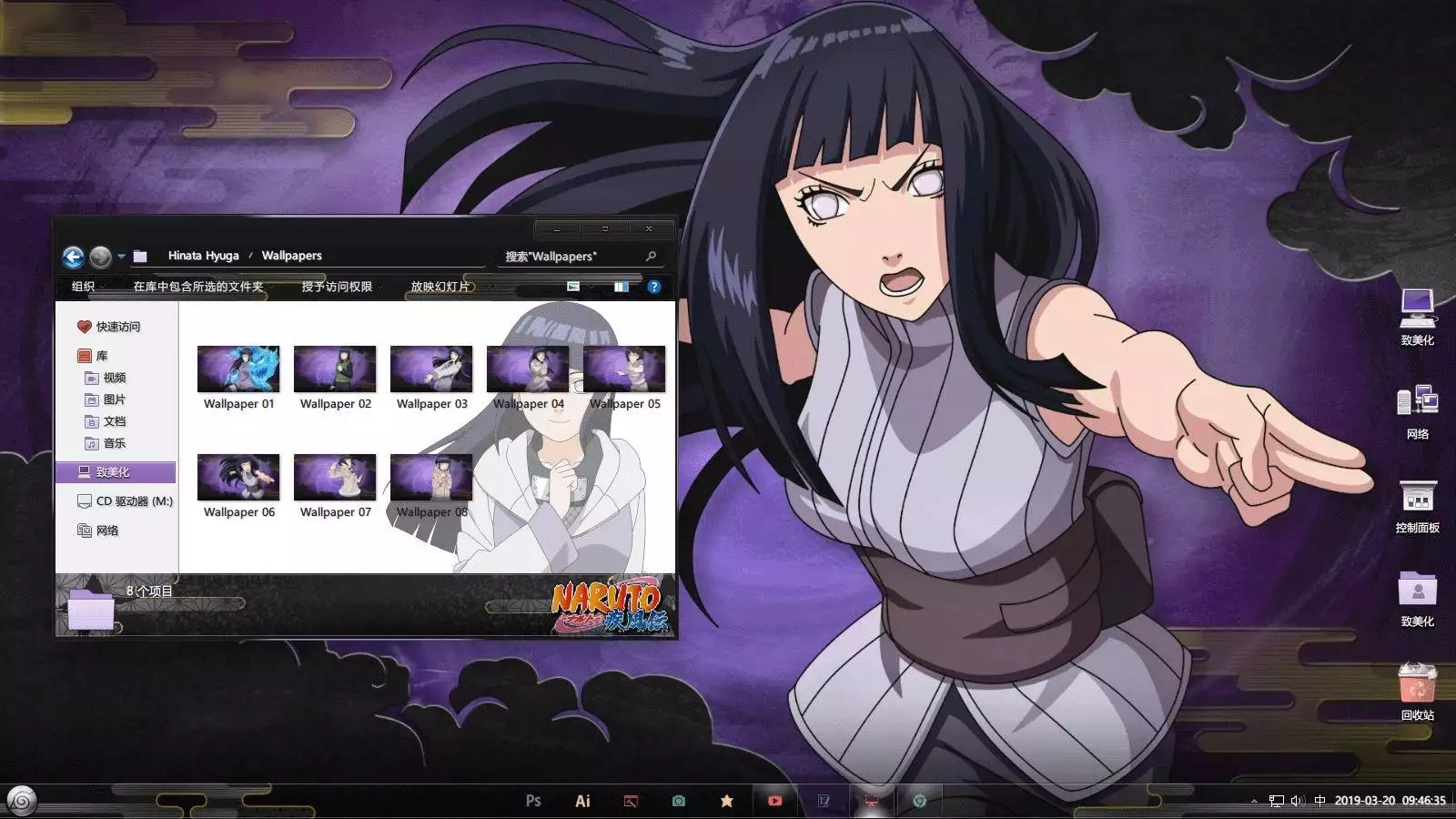 火影忍者中白眼隐藏的3大秘密，你知道几个？