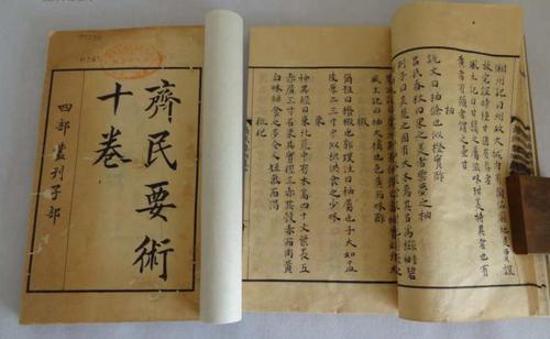 二、生物学的产生和发展