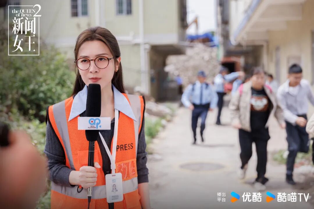 《新闻女王2》：如今舆论场比任何时候都更需要记者 | 新京报评论