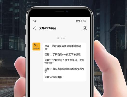 做PPT还能赚钱？这家企业试图让PPT代工实现量产