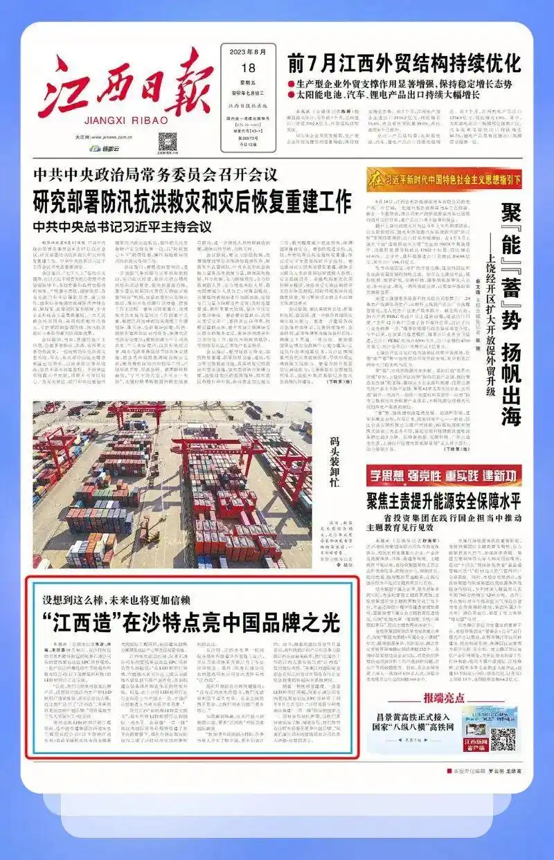 “信息过载”时代，新闻消息关注什么？