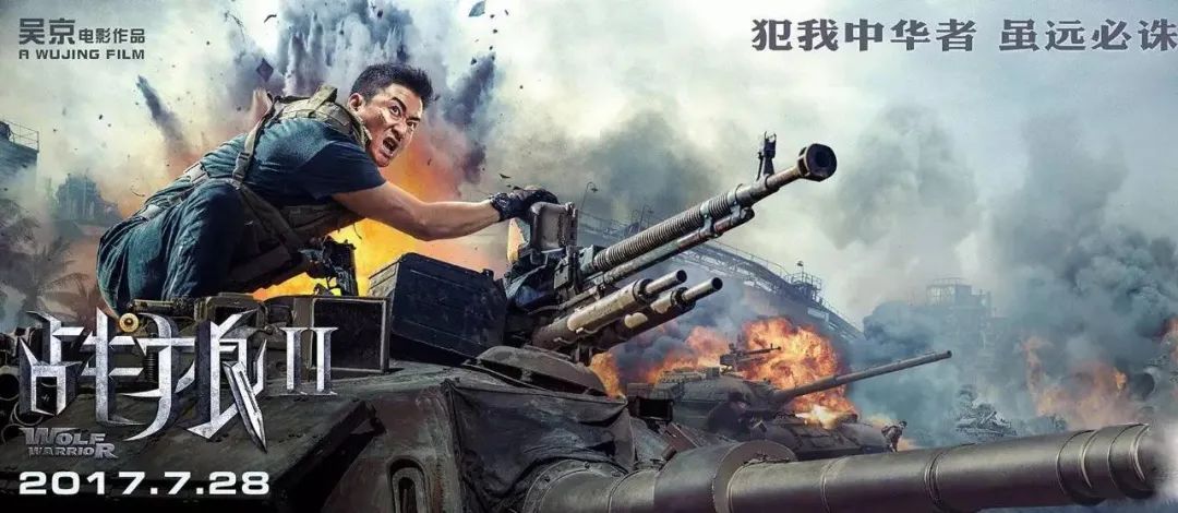 9年29部作品,被第七代导演点名“抢饭碗”,吴京的时代来了吗?