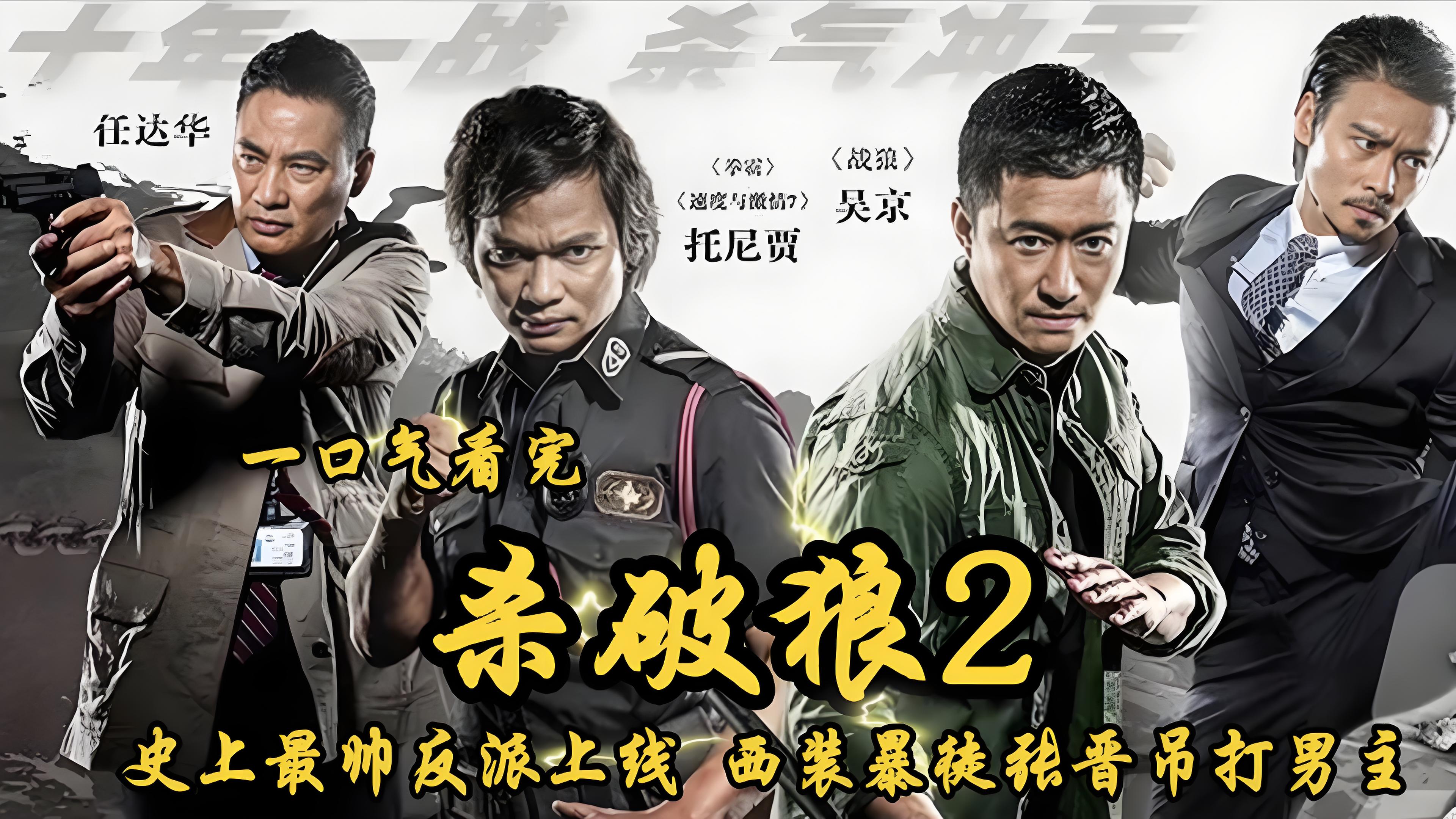 必看！吴京封神的十部热血之作，你看过几部？