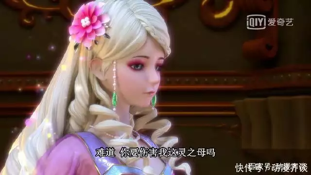 精灵梦叶罗丽中灵公主其实有三个尊称，最后一个很多人都没有留意