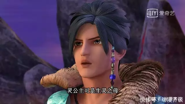 精灵梦叶罗丽中灵公主其实有三个尊称，最后一个很多人都没有留意