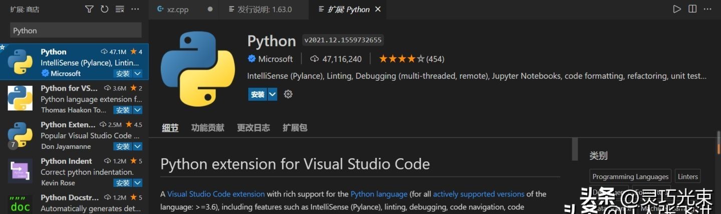 VS Code当中的15个神仙插件，值得收藏