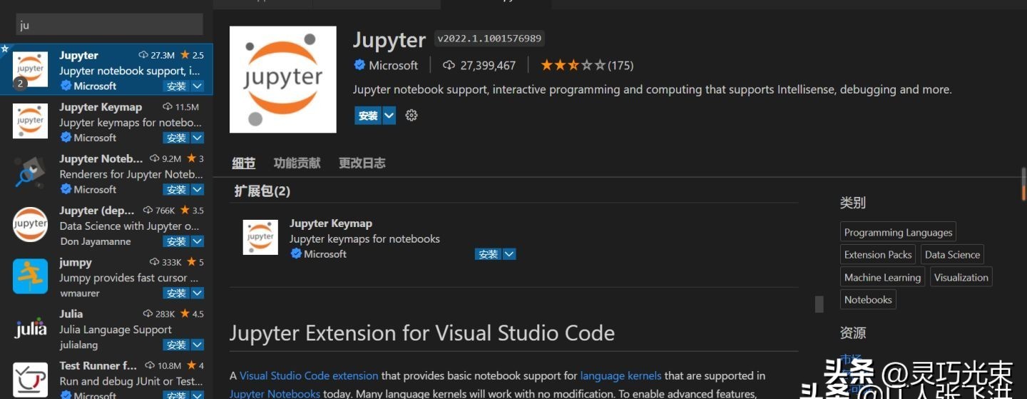 VS Code当中的15个神仙插件，值得收藏