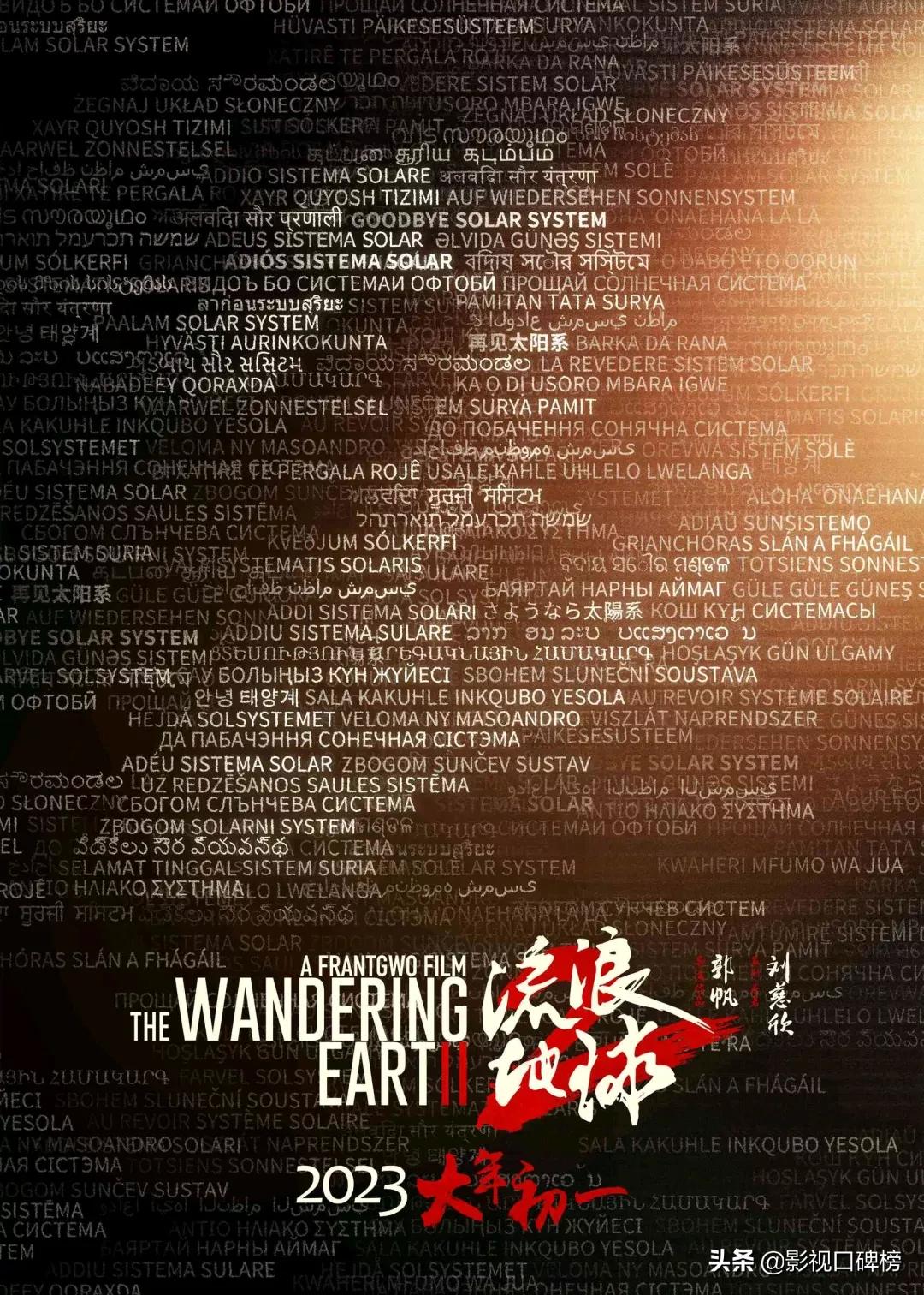 吴京最值得期待的几部电影，已经排到2030年，《水门桥》位列其中