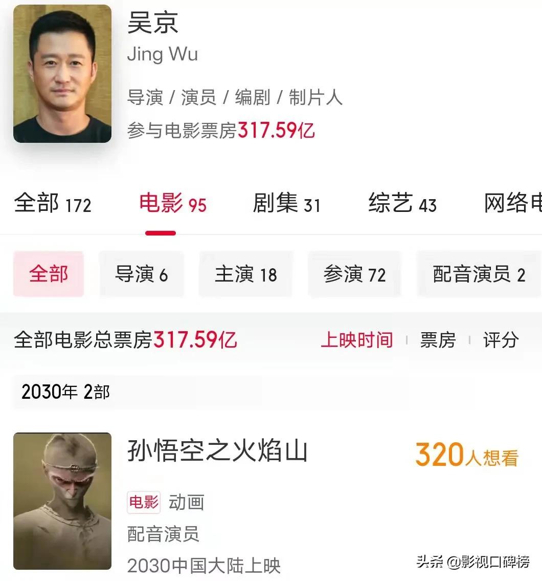 吴京最值得期待的几部电影，已经排到2030年，《水门桥》位列其中