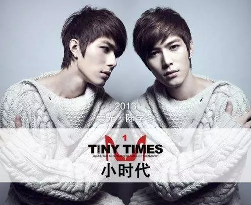 比朱梓骁肛裂、老板和金丝雀更劲爆的是郭敬明为陈学冬发过的毒誓