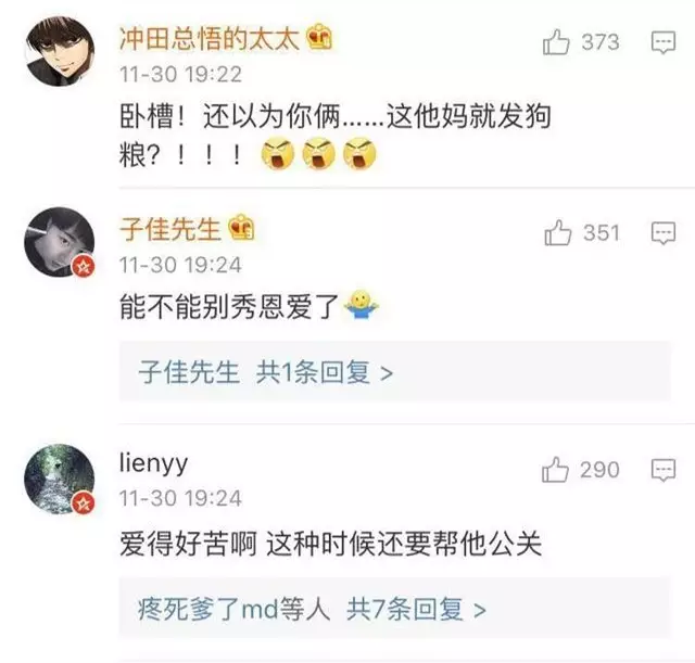 比朱梓骁肛裂、老板和金丝雀更劲爆的是郭敬明为陈学冬发过的毒誓