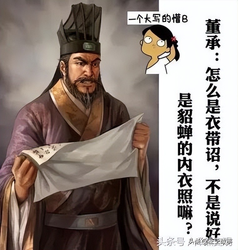 新视角读三国志44、依附曹操同床异梦