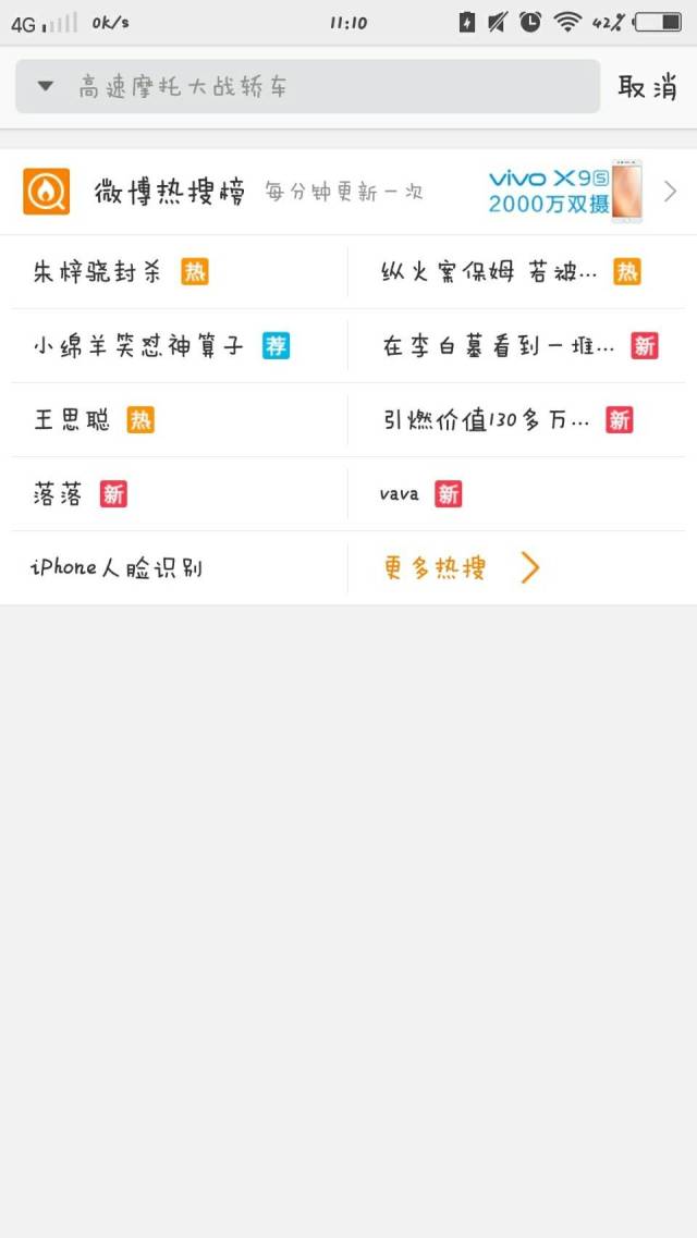 郭敬明的锅为什么要让朱梓骁背? 网友: 心疼这个躺枪的大男孩
