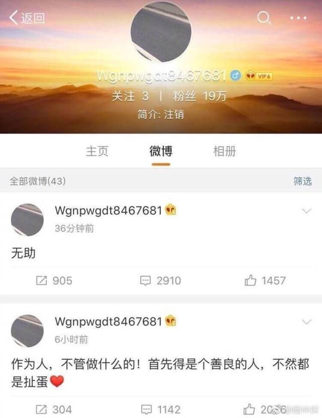 郭敬明的锅为什么要让朱梓骁背? 网友: 心疼这个躺枪的大男孩