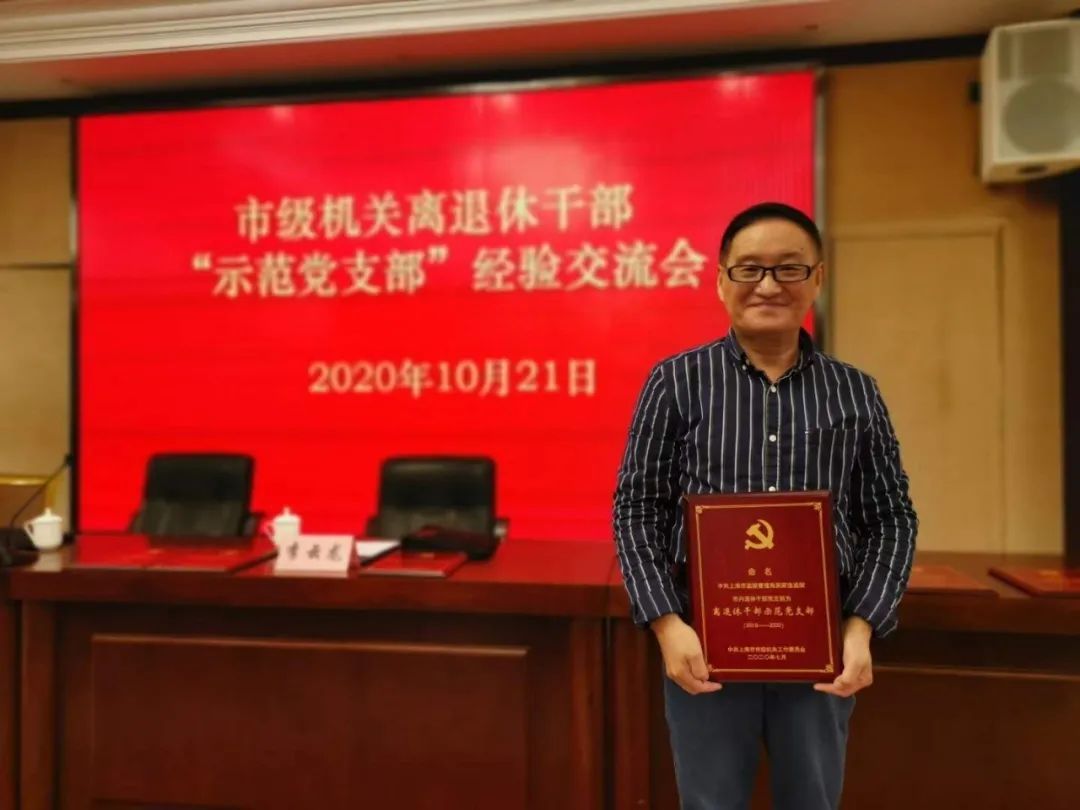 【重阳节特辑】用心用情做好老干部工作，让夕阳照样红