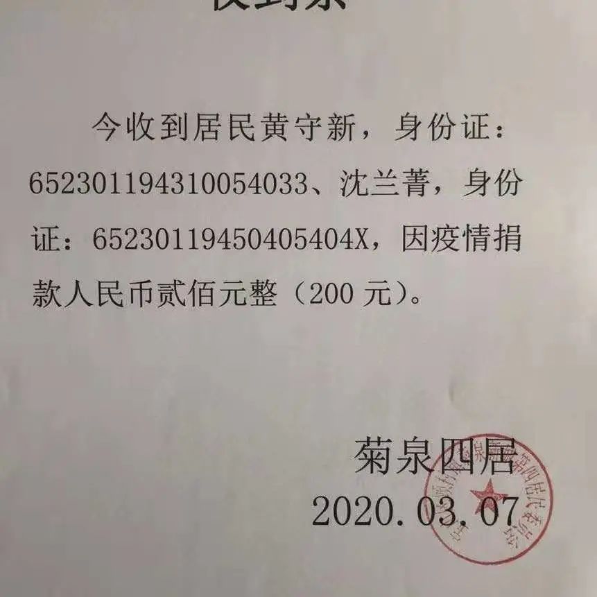 【重阳节特辑】用心用情做好老干部工作，让夕阳照样红
