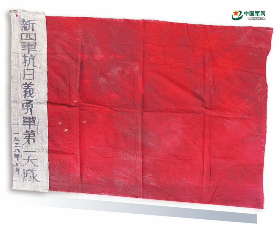 听，这些抗战文物“会说话”