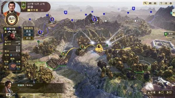 《三国志》系列游戏，已经35岁了