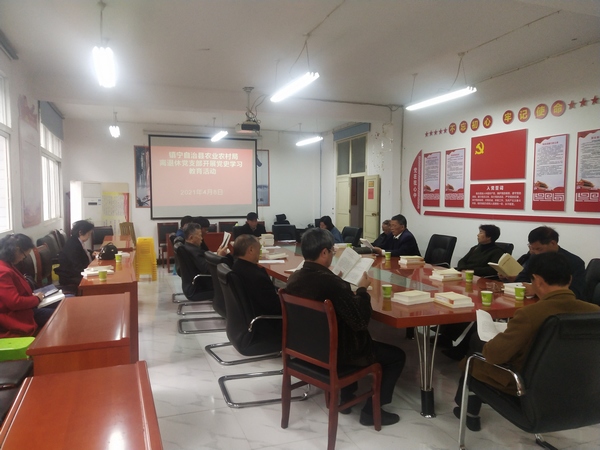 镇宁县离退休干部:老骥伏枥践初心 建党百年谱新篇