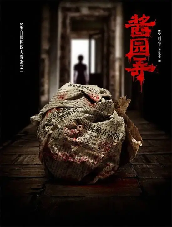 2025看什么?最值得期待的100部华语新片来啦!