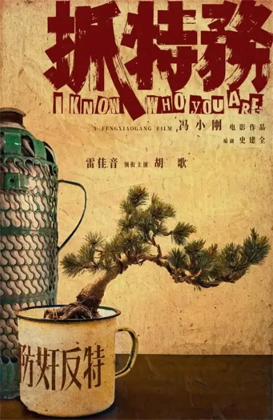 2025看什么?最值得期待的100部华语新片来啦!