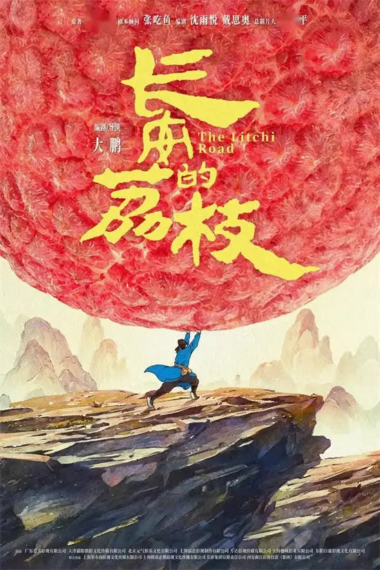 2025看什么?最值得期待的100部华语新片来啦!