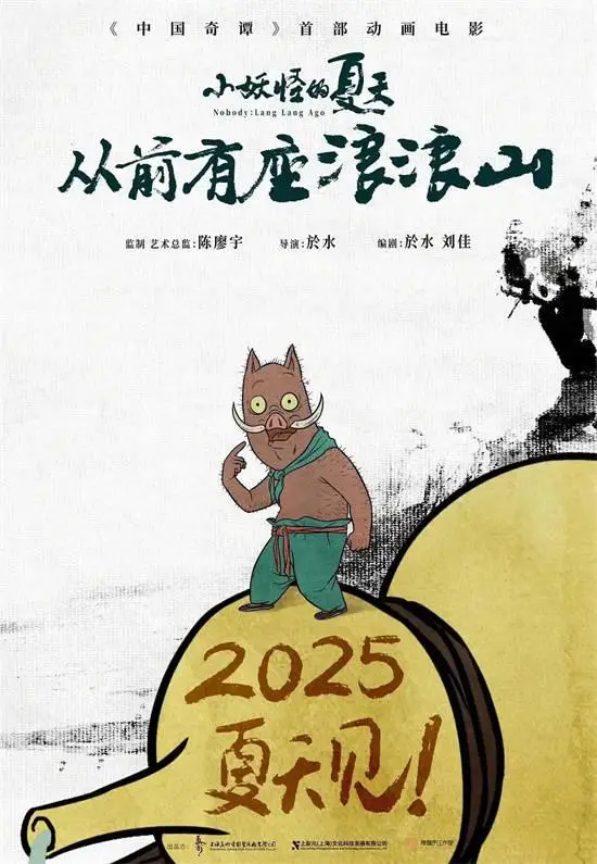 2025看什么?最值得期待的100部华语新片来啦!