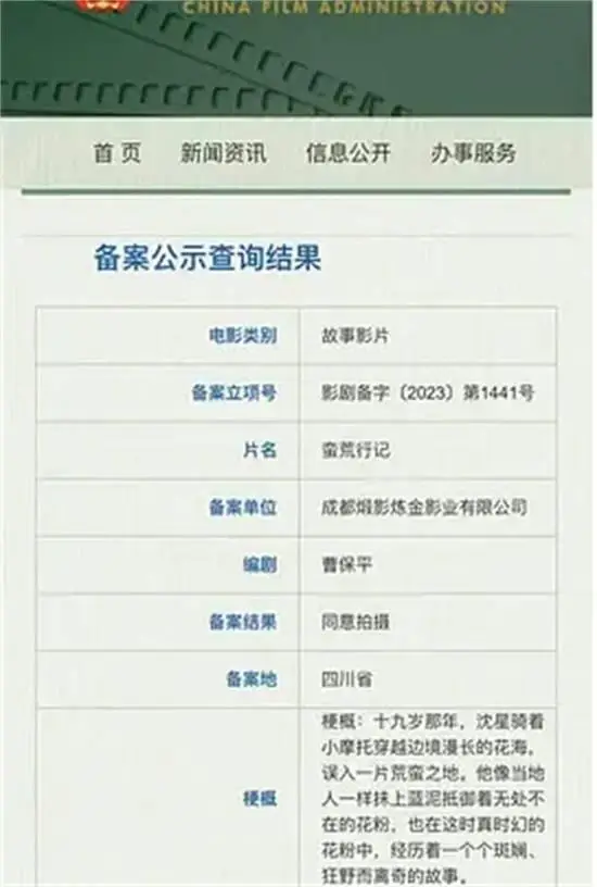 2025看什么?最值得期待的100部华语新片来啦!