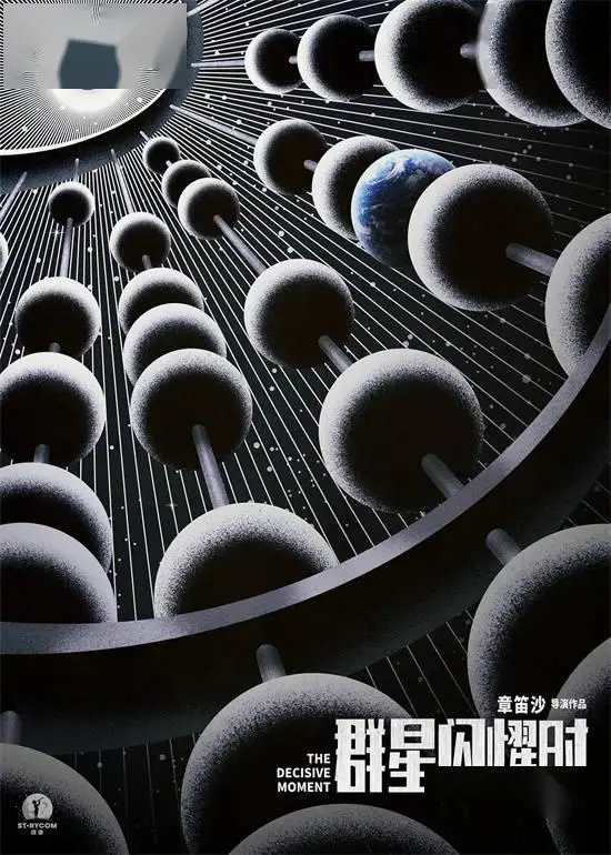 2025看什么?最值得期待的100部华语新片来啦!