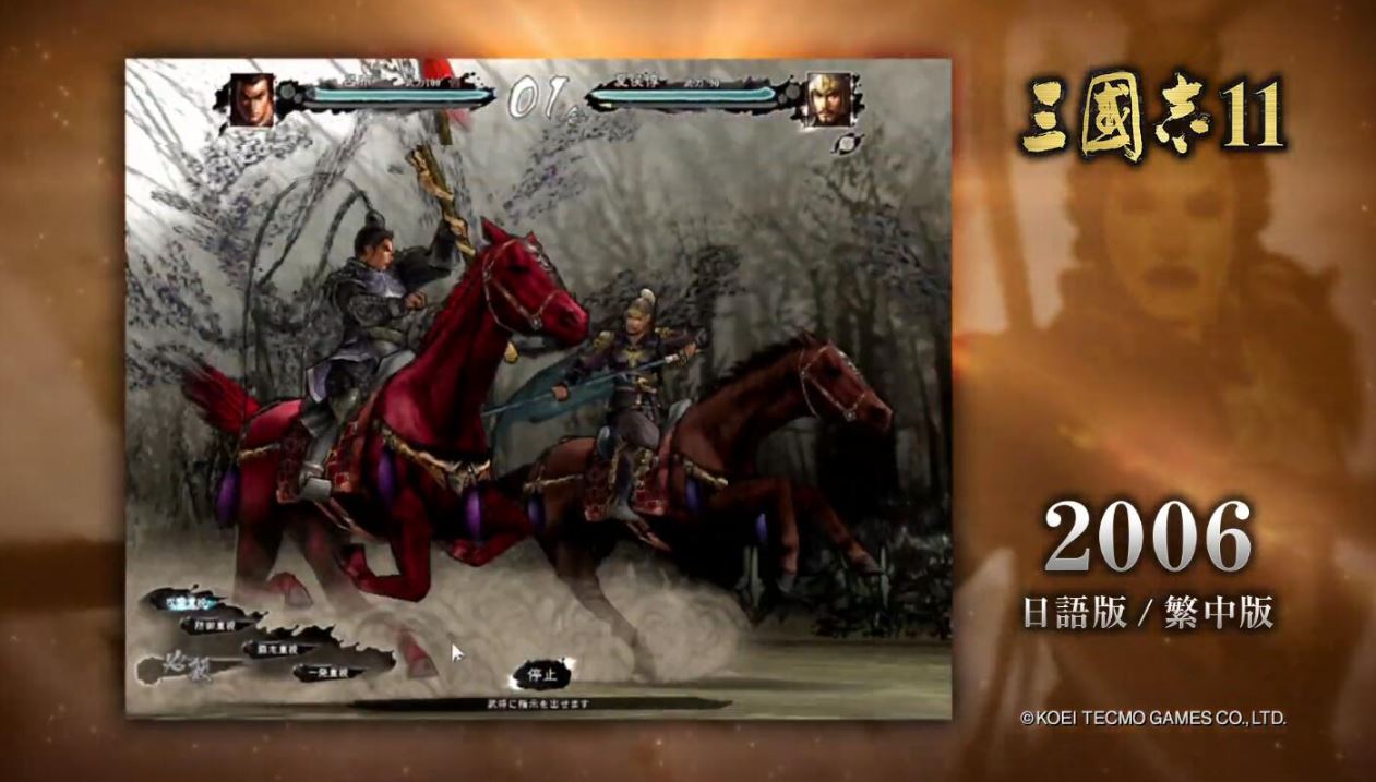 从1985到2020,《三国志》迈入第三十五个年头