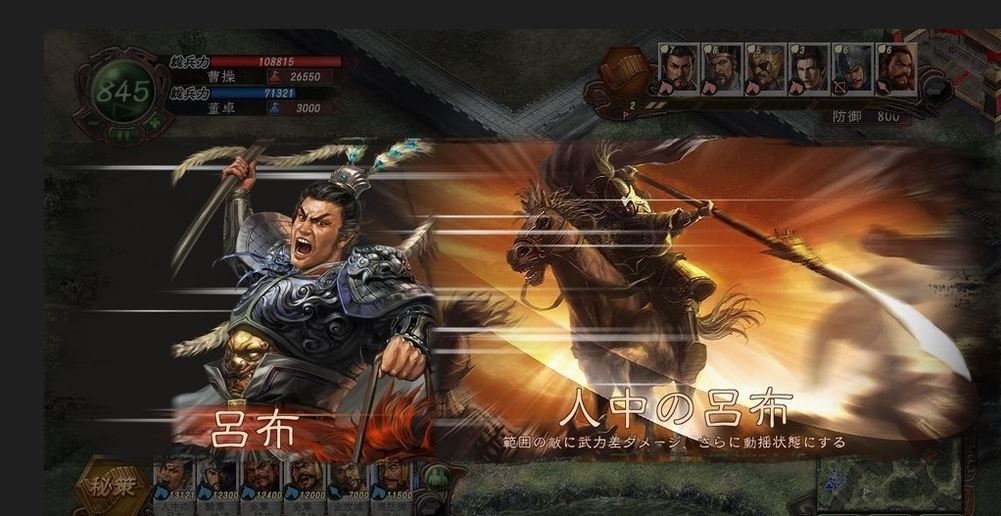 从1985到2020,《三国志》迈入第三十五个年头