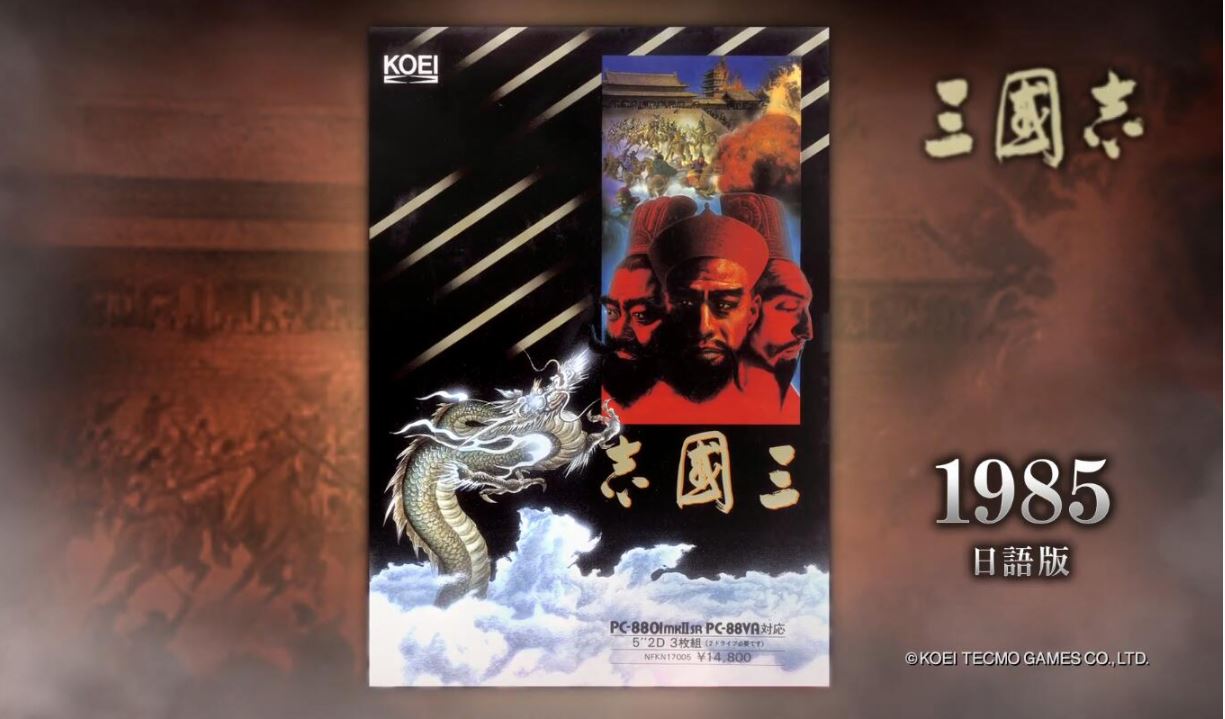 从1985到2020,《三国志》迈入第三十五个年头