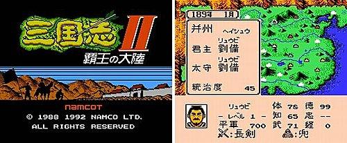 从1985到2020,《三国志》迈入第三十五个年头