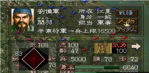 从1985到2020,《三国志》迈入第三十五个年头