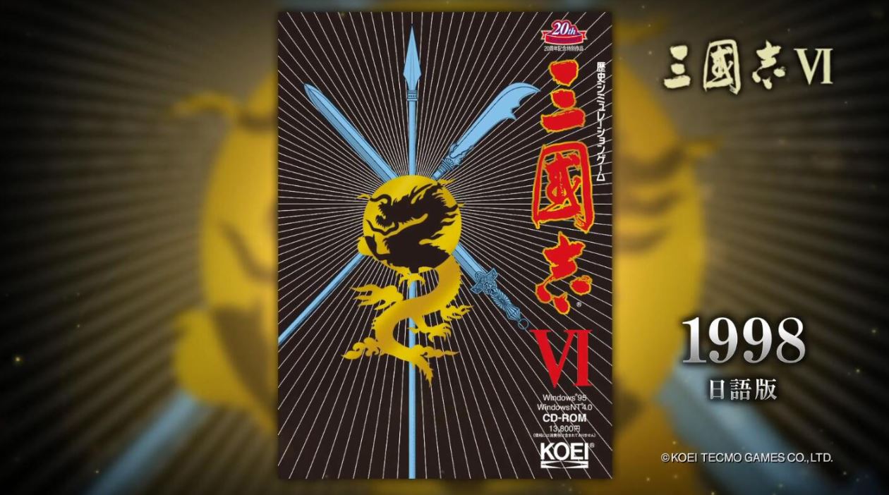 从1985到2020,《三国志》迈入第三十五个年头