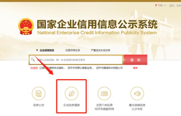 @蜀山区经营主体，2025年度年报已开始，操作手册请查收→
