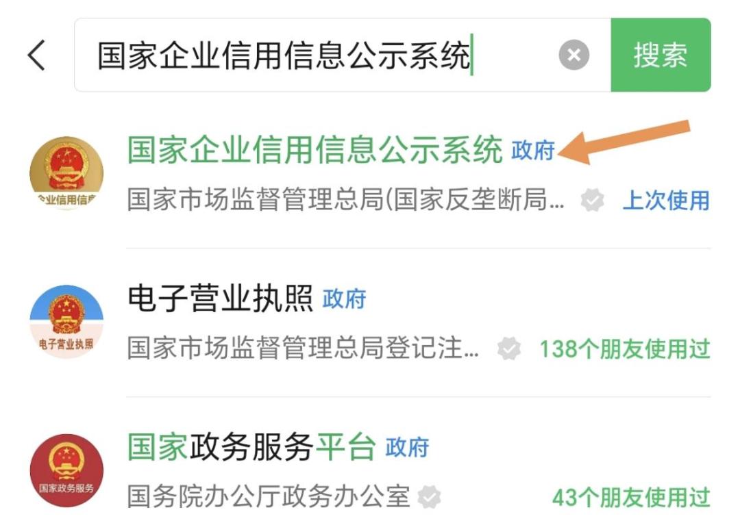 @蜀山区经营主体，2025年度年报已开始，操作手册请查收→