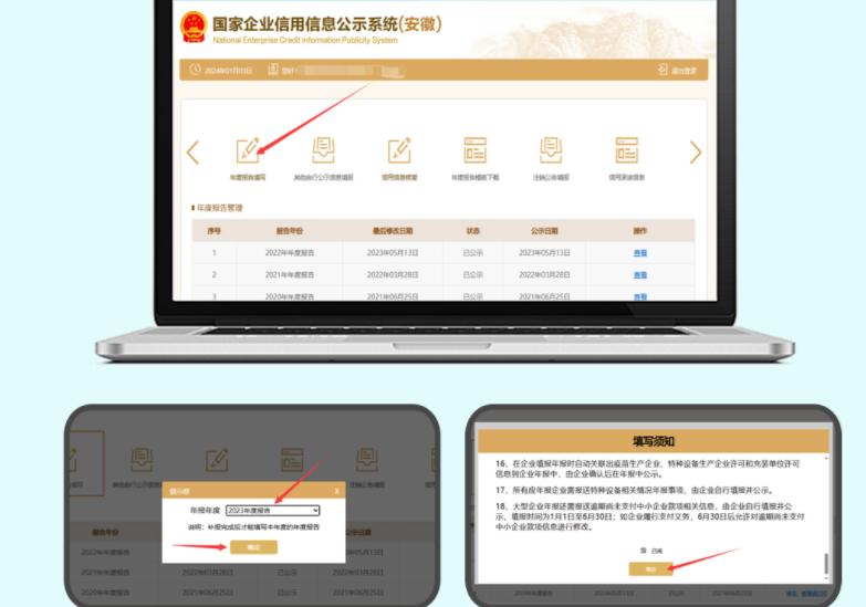 @蜀山区经营主体，2025年度年报已开始，操作手册请查收→