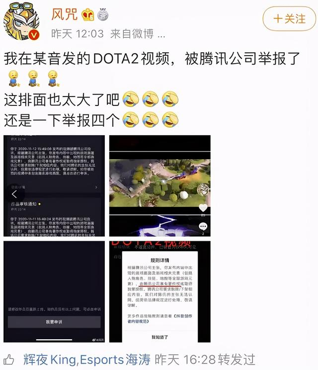 腾讯对抖音来了两拳，挨揍的却是DOTA2和魔兽世界？