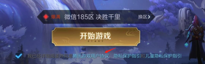 腾讯对抖音来了两拳，挨揍的却是DOTA2和魔兽世界？