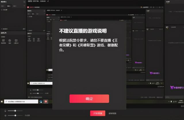 腾讯对抖音来了两拳，挨揍的却是DOTA2和魔兽世界？