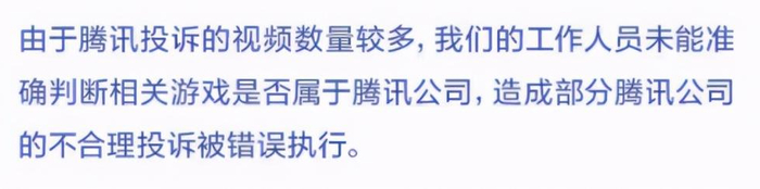 腾讯对抖音来了两拳，挨揍的却是DOTA2和魔兽世界？